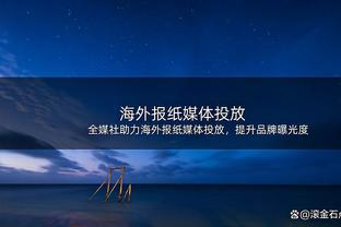 出战47分钟砍34分5板7助3断！张镇麟：教练问我累不累 我说我不累