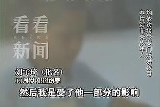 全能表现难救主！爱德华兹16中7拿下25分7板6助