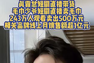 保罗圣诞大战总助攻达到69次 与沃尔特-弗雷泽并列历史第8！