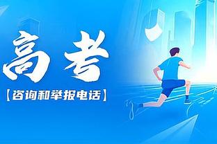 禁赛8场！再看一遍？浙江队外援莱昂纳多冲突中猛捶武里南10号