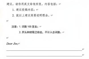 鲍威尔：小卡打得太出色了 他一直都是联盟前五的球员