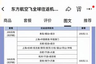 小瓦格纳：小温德尔-卡特是我们在防守端的定海神针