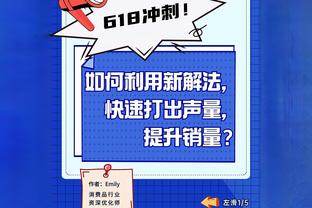 沙特联积分榜：利雅得胜利联赛三连胜，距榜首新月7分