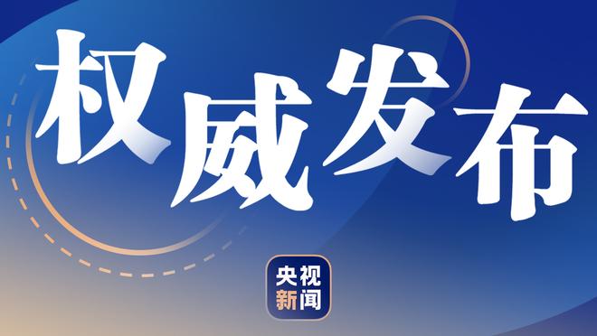 进厂！马夏尔本场数据：1射1正1关键传球，触球35次丢失球权11次