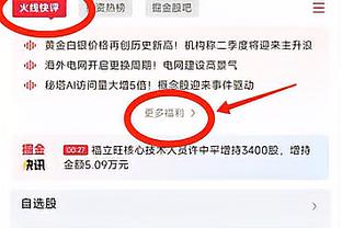 滕哈赫：瓦拉内有望对阵维拉复出 没打算一月出售马夏尔