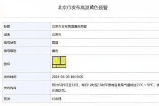 布拉加声明：法院判决并未明确认证欧超 将努力维护欧洲价值观