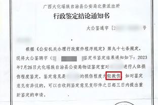 邮报：索斯盖特可能欧洲杯后在英格兰队卸任，然后执教俱乐部