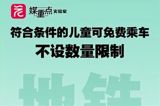 哈兰德社媒晒与小鹰哈比布合影：能在阿布扎比相见，多么荣幸！