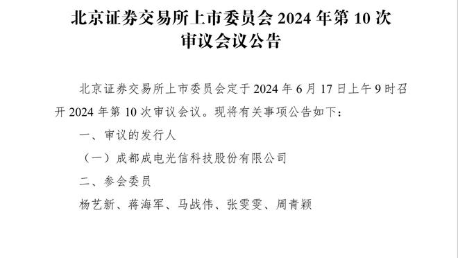 面包：SGA和福克斯都前程似锦 他们都有责任从上一代手中接过火炬