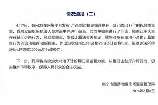 188金宝搏网站靠谱吗截图4